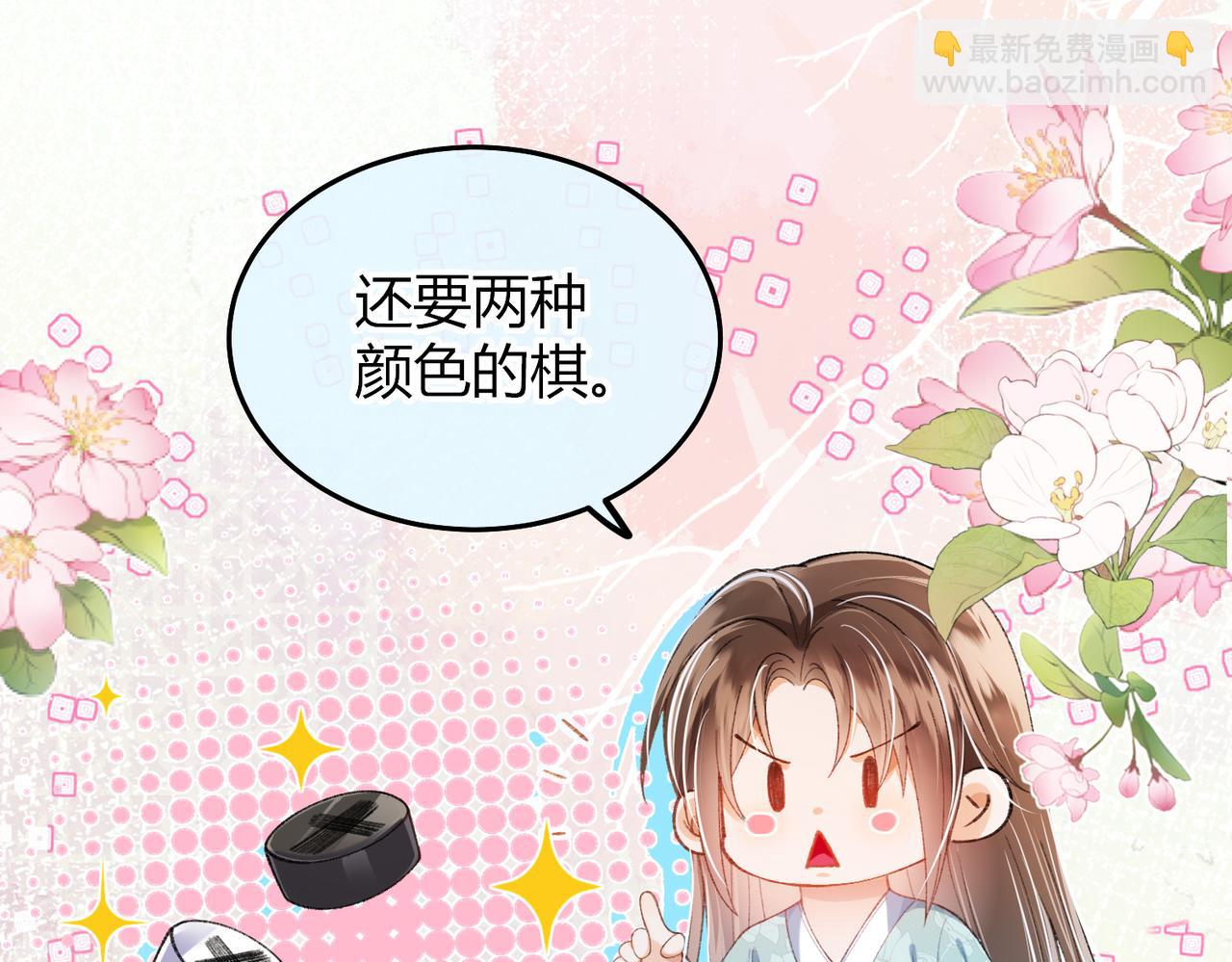 第9话 夜袭(1/3)-第9话