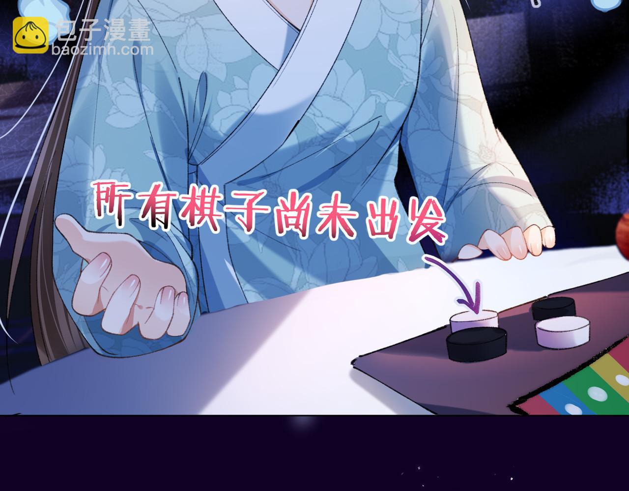 第9话 夜袭(1/3)-第9话