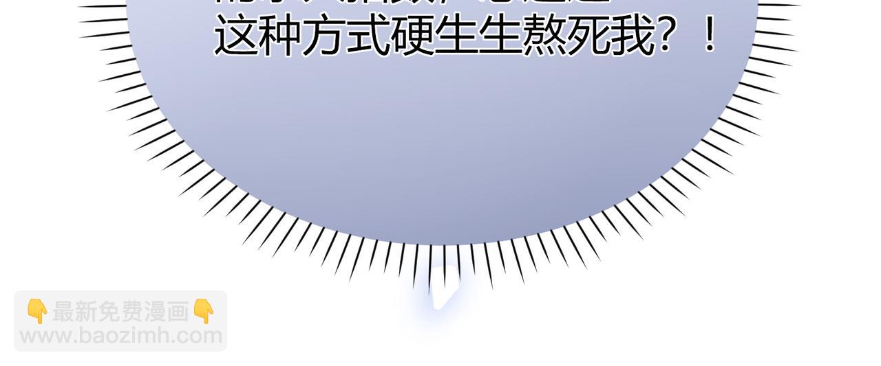 第9话 夜袭(1/3)-第9话