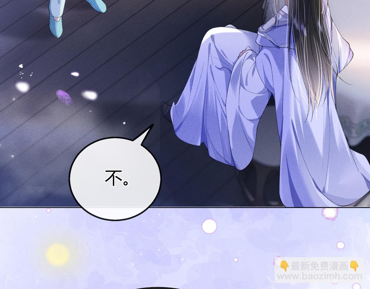 第9话 夜袭(1/3)-第9话