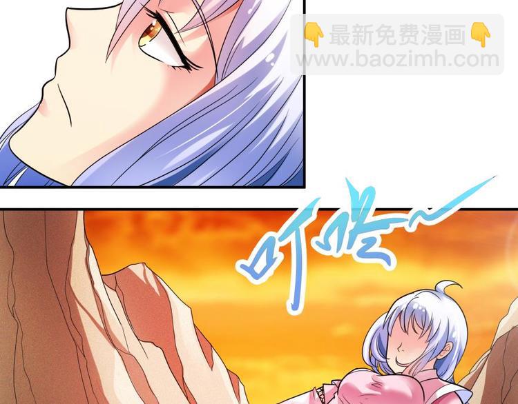 1话 任务完成(1/2)-第1话