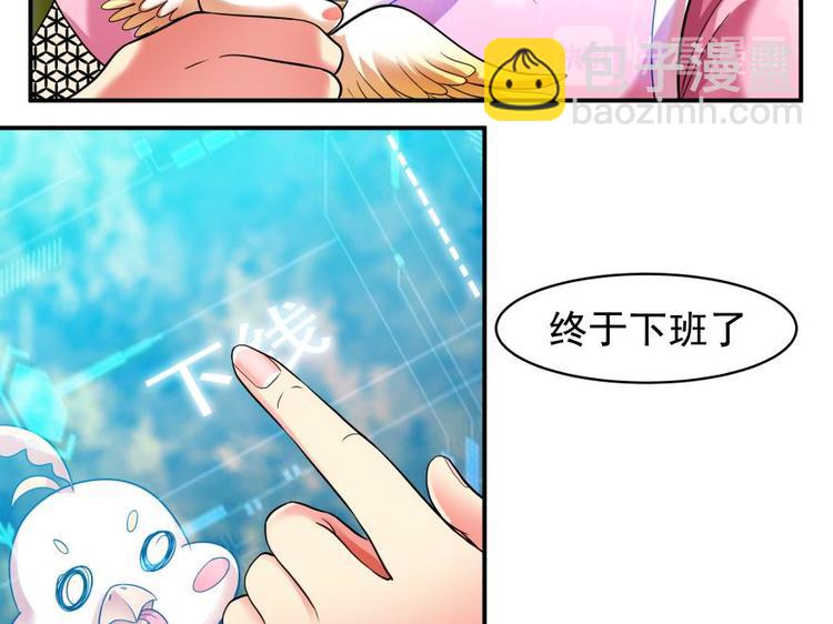 1话 任务完成(1/2)-第1话