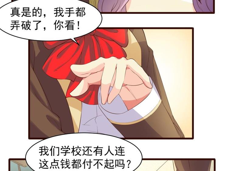 13话 礼堂舞会准备-第13话