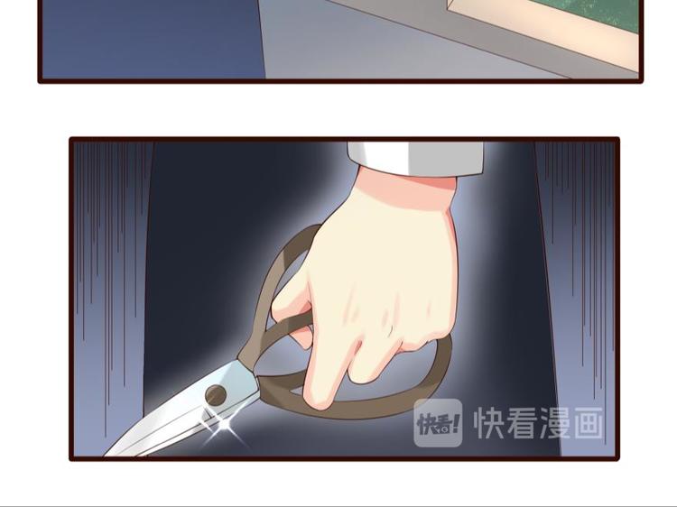 15话 夜晚幽会小花园-第15话