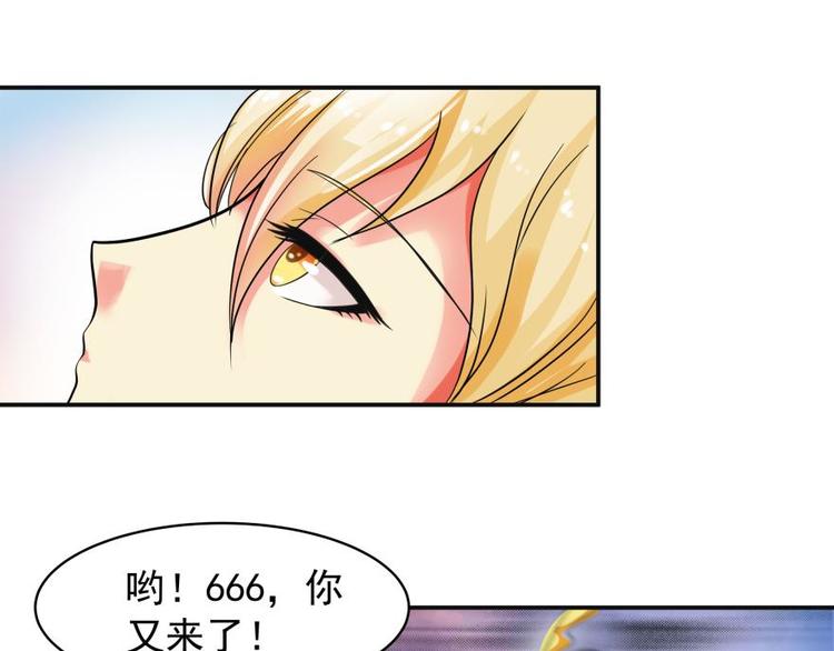 3话 恶毒女配预备！-第3话