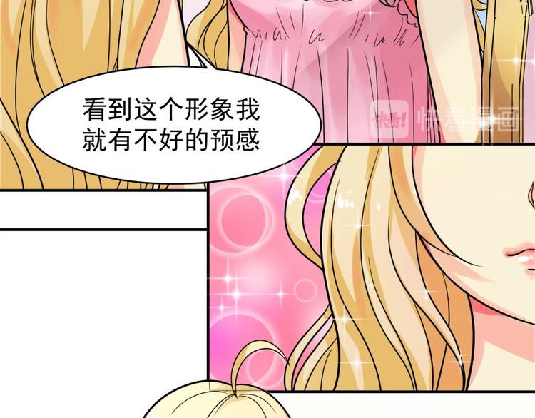 3话 恶毒女配预备！-第3话