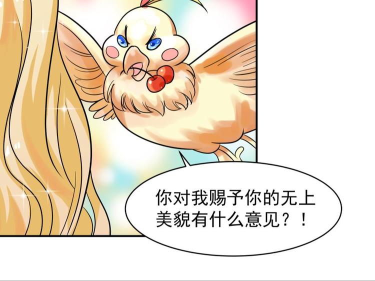 3话 恶毒女配预备！-第3话