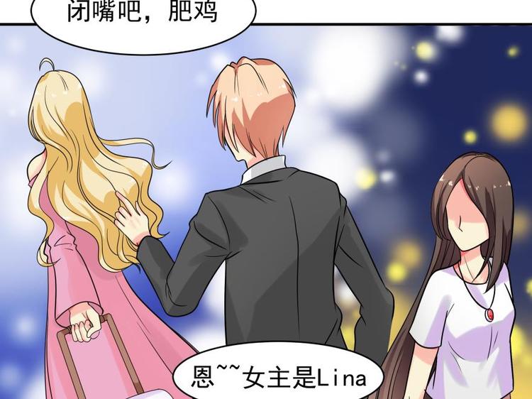 3话 恶毒女配预备！-第3话