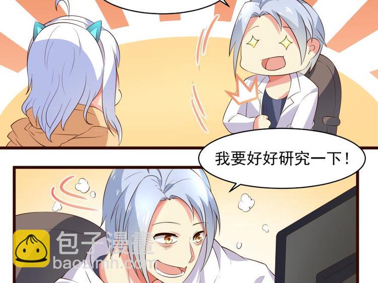 21话 霸道王爷俏皇妃-第21话