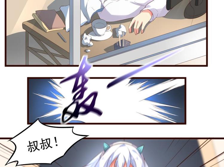 21话 霸道王爷俏皇妃-第21话