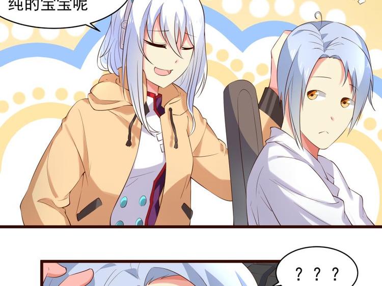21话 霸道王爷俏皇妃-第21话