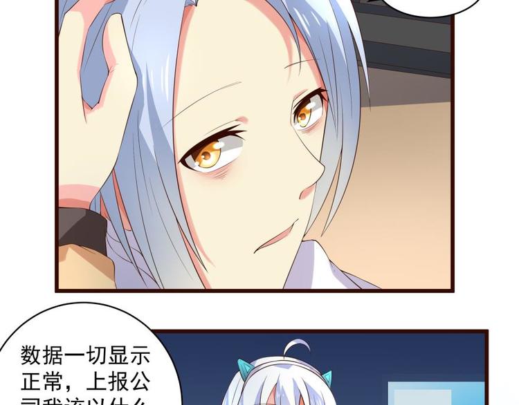 21话 霸道王爷俏皇妃-第21话
