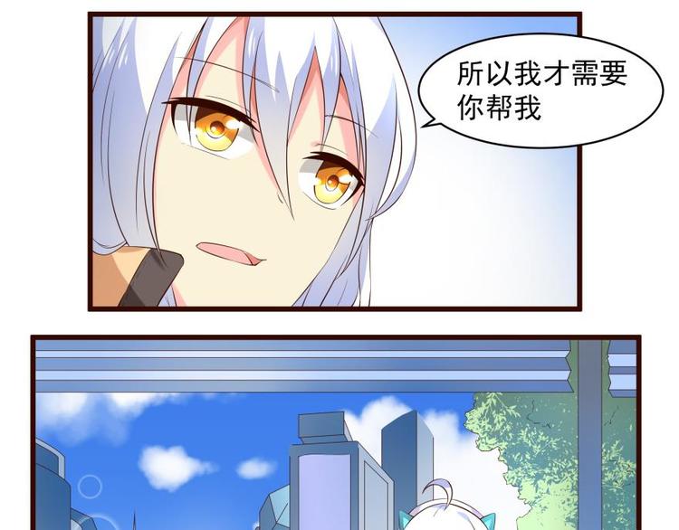 21话 霸道王爷俏皇妃-第21话