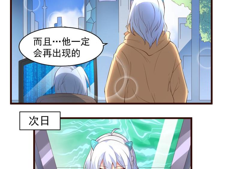 21话 霸道王爷俏皇妃-第21话