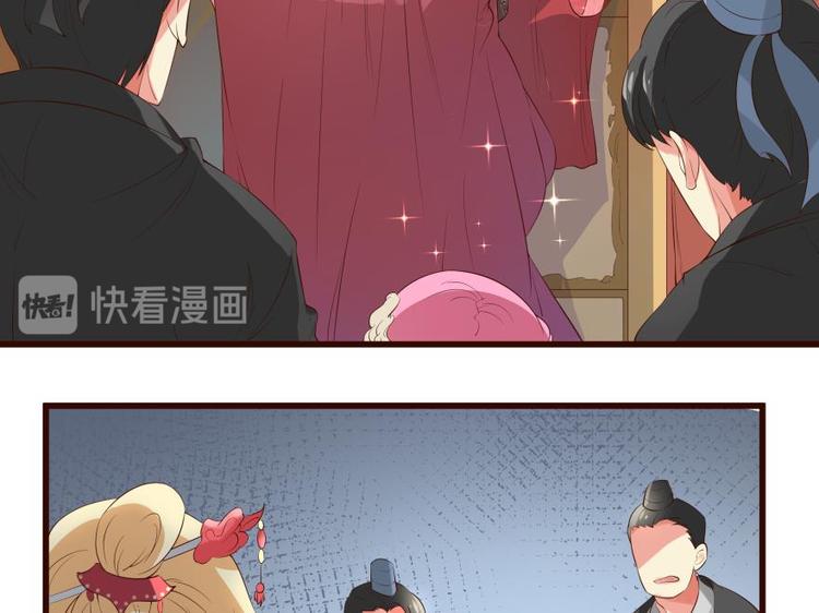 21话 霸道王爷俏皇妃-第21话