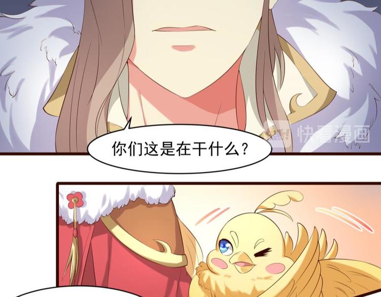 21话 霸道王爷俏皇妃-第21话