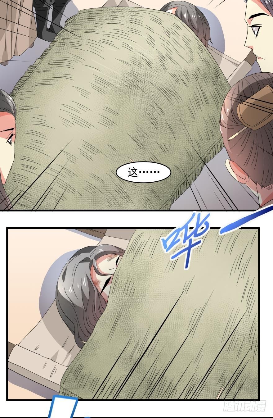 正面交锋(上)-第39话