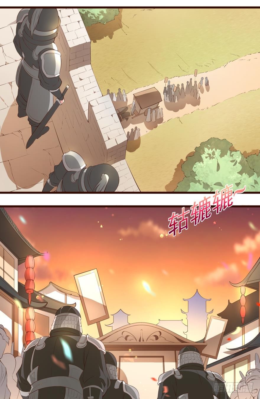 试探？-第49话