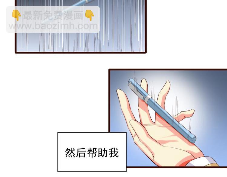 7话 套路女主的一万种方法-第7话