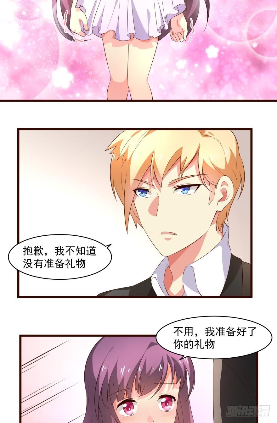 你是我的生日礼物-第67话