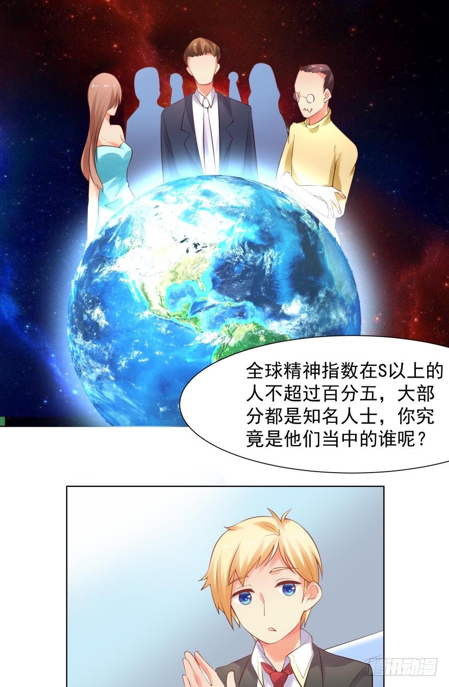 76 我会保护你（下）-第75话