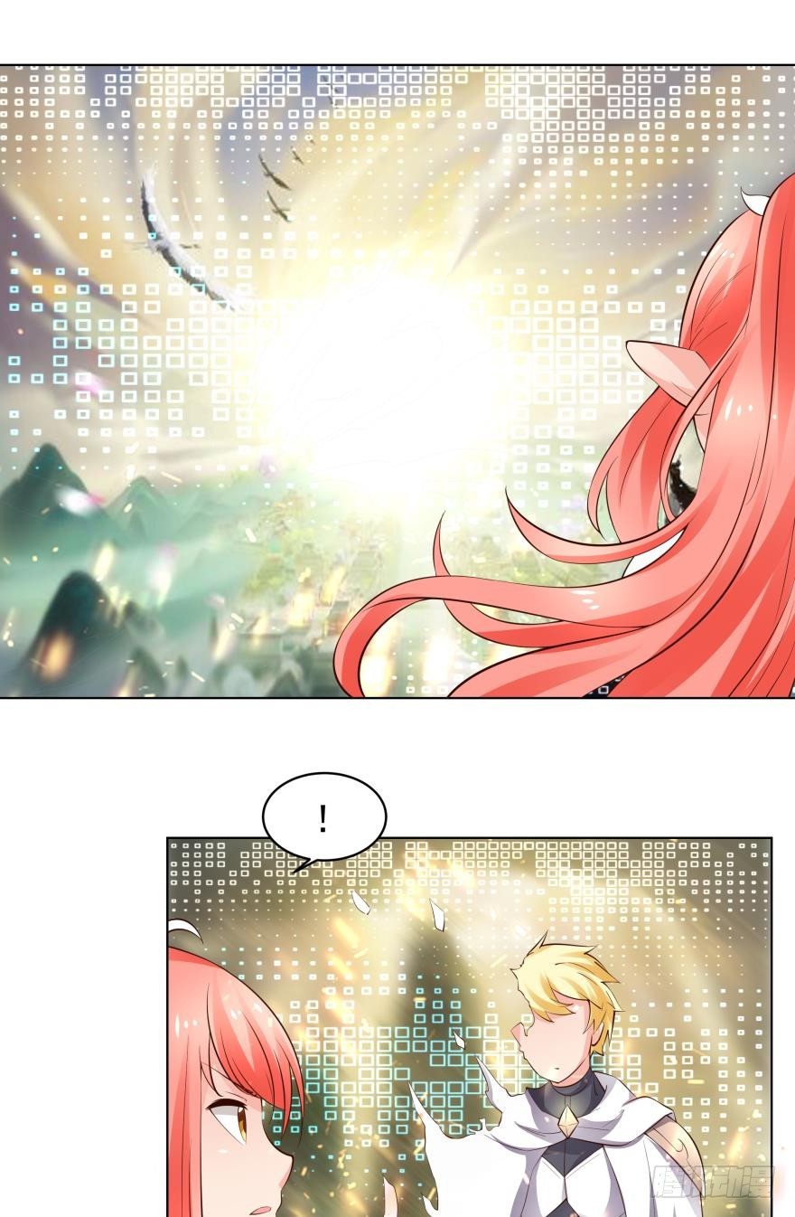 熟悉的感觉-第77话