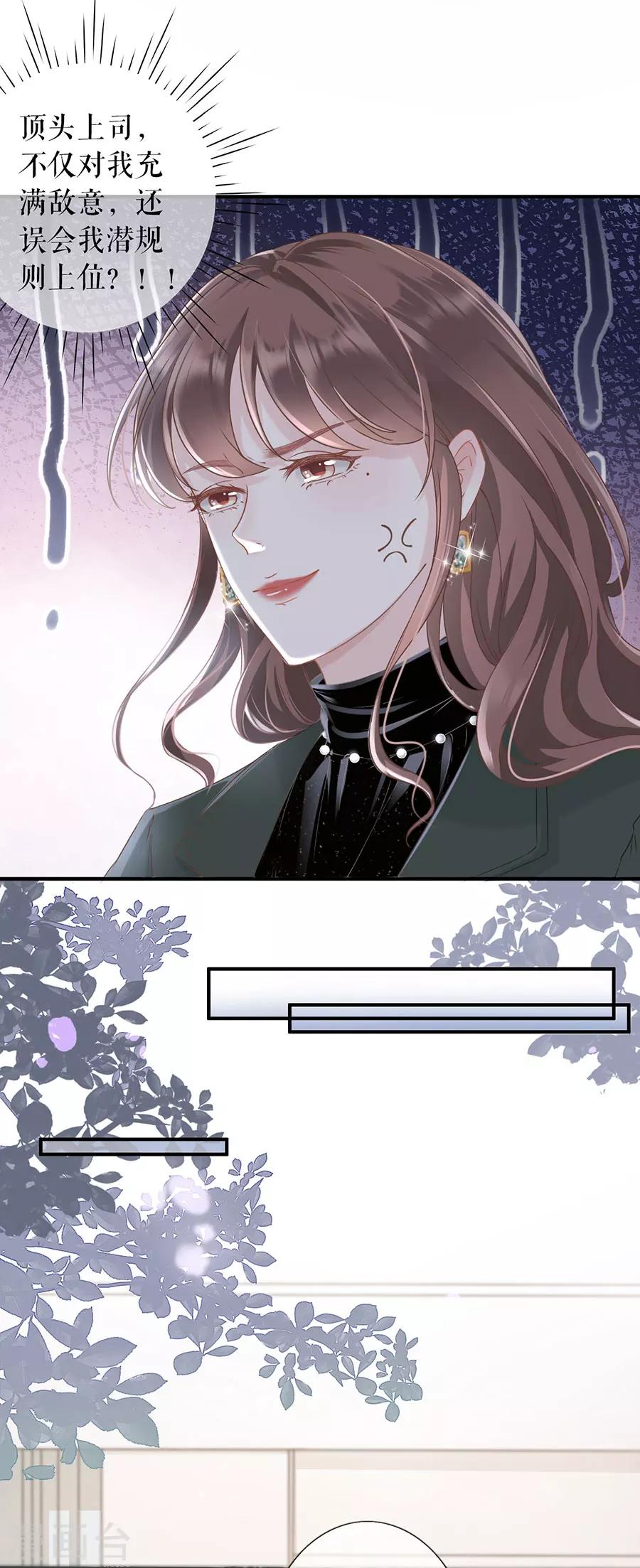 预告-第1话