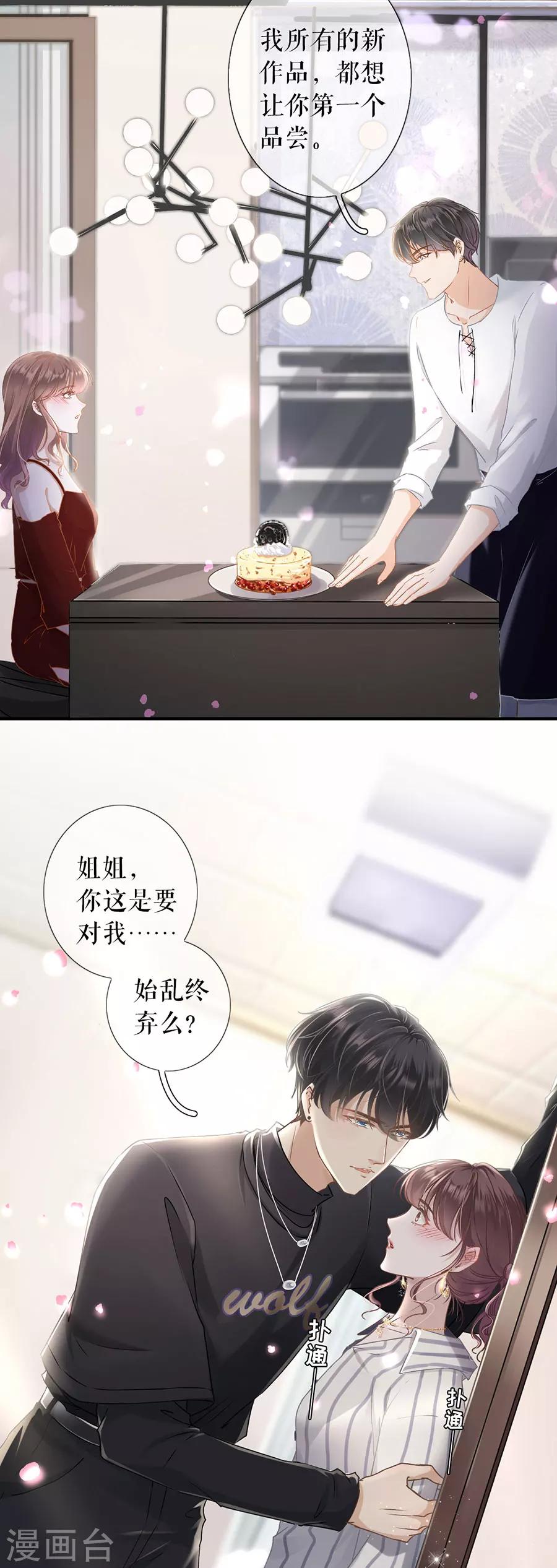 预告-第1话