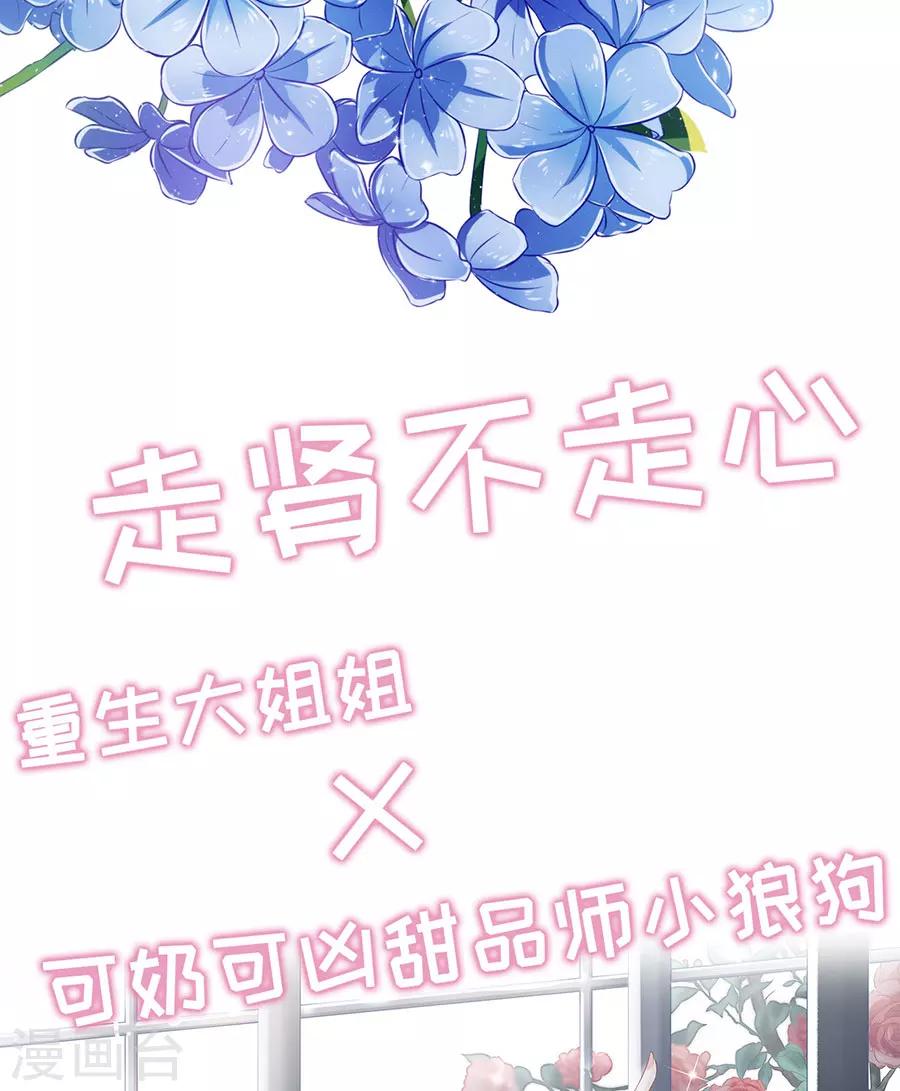 预告-第1话