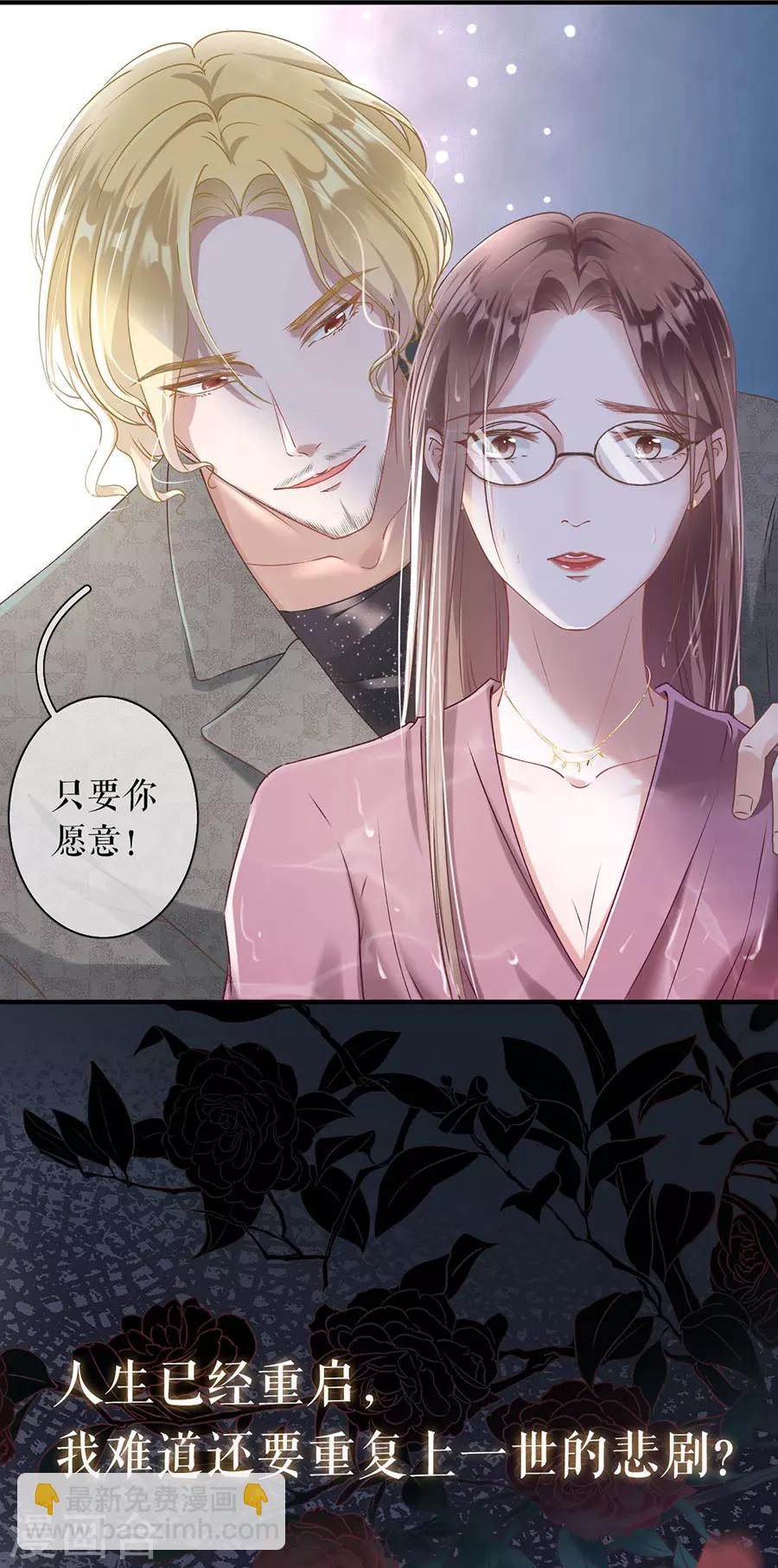 预告-第1话