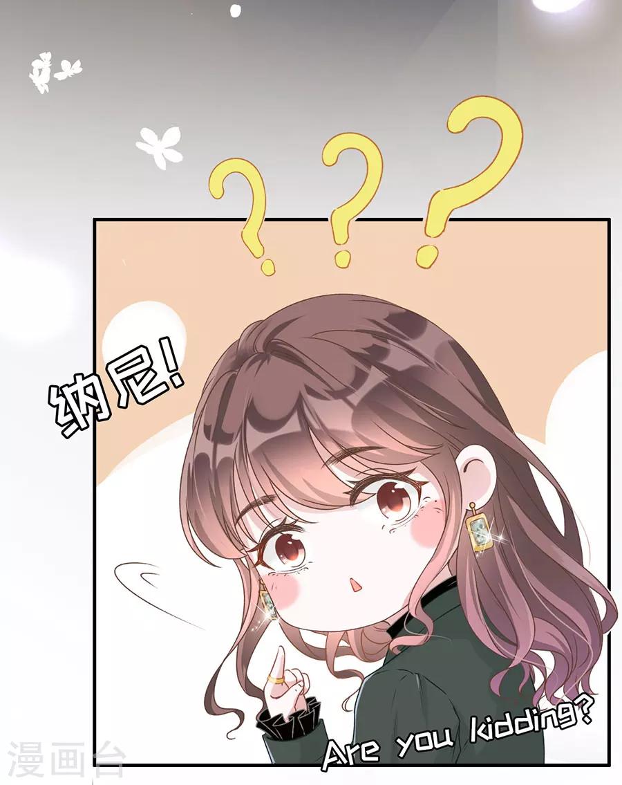 预告-第1话