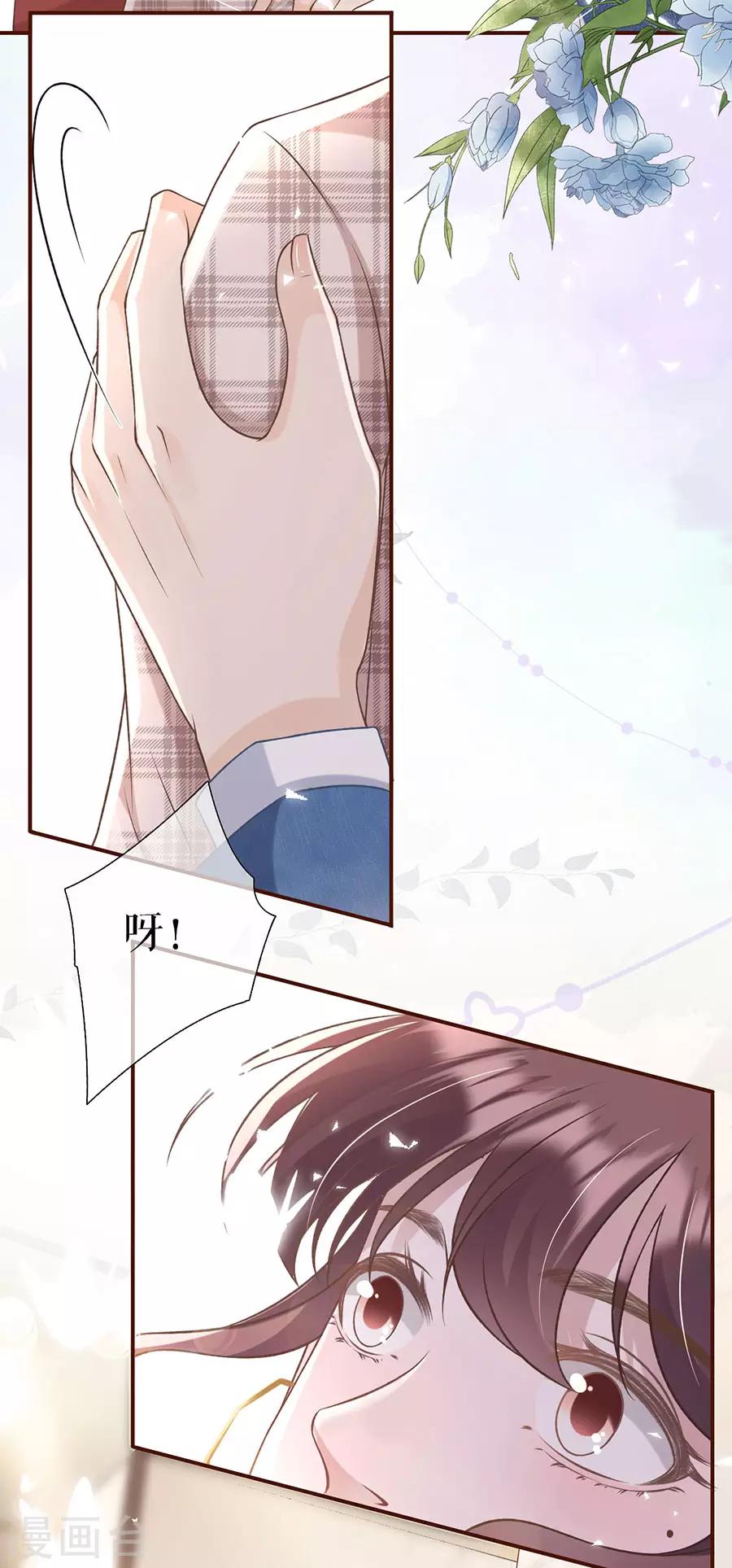 第10话 借宿一晚-第11话