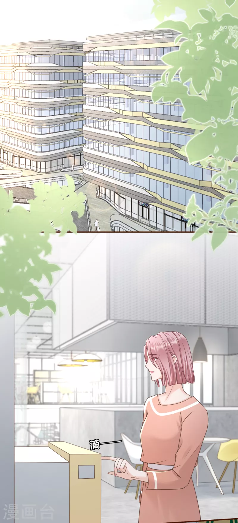 第101话 暗流涌动-第103话