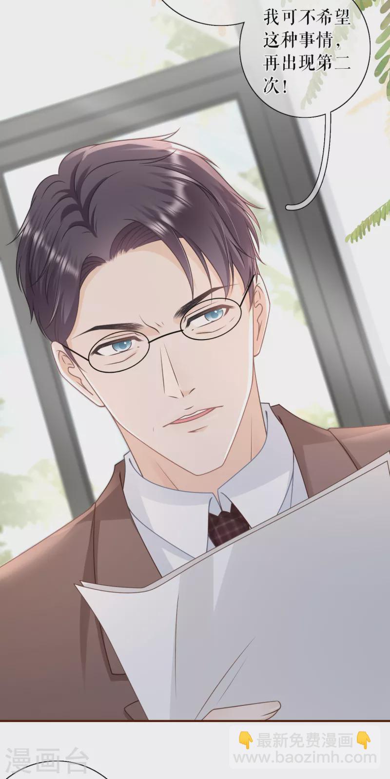 第101话 暗流涌动-第103话