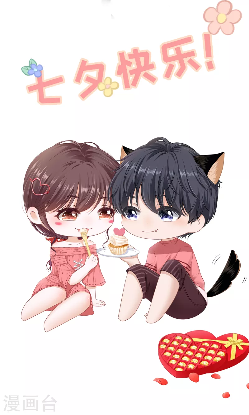 第101话 暗流涌动-第103话