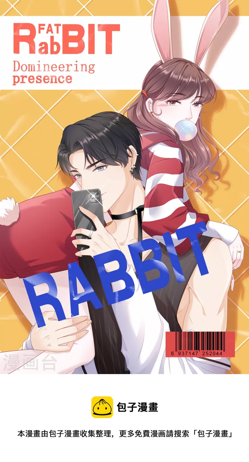 第101话 暗流涌动-第103话