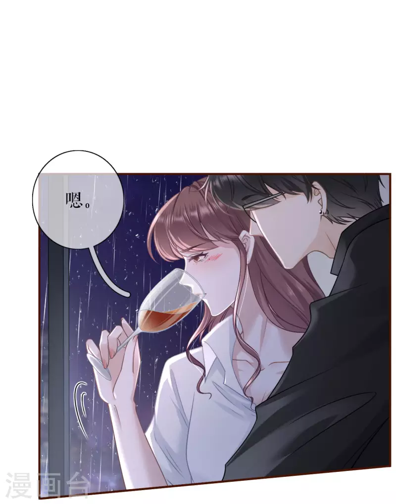 第103话 倾诉心声-第105话