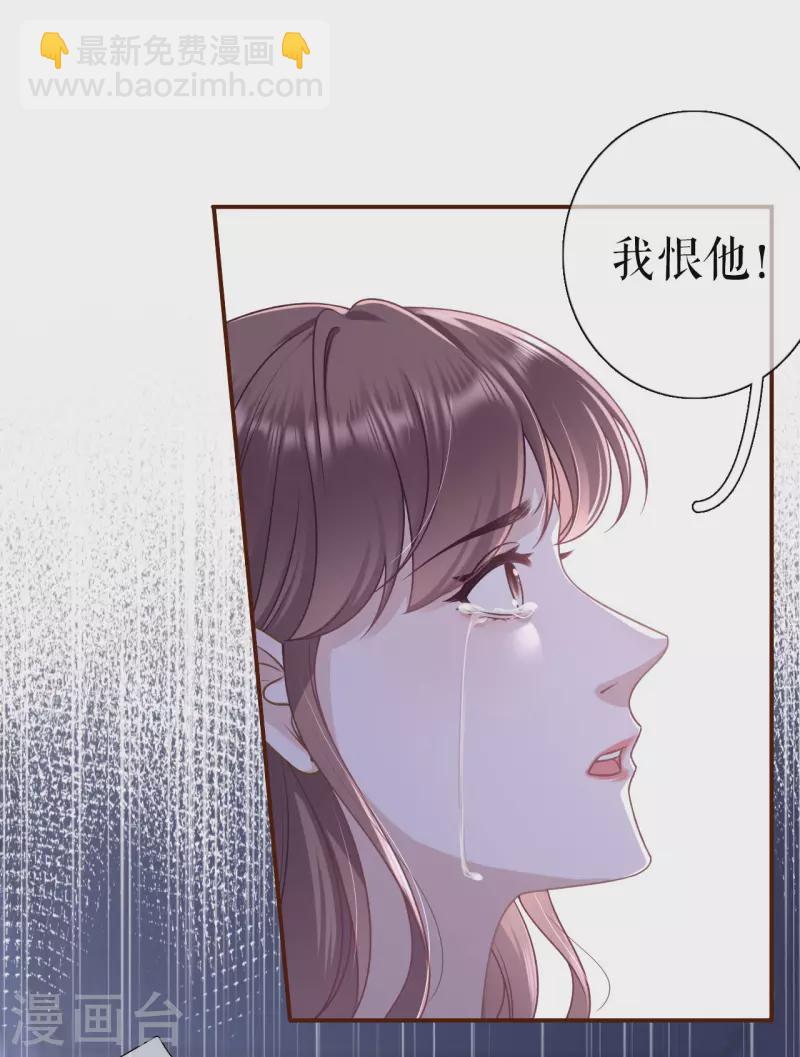 第103话 倾诉心声-第105话