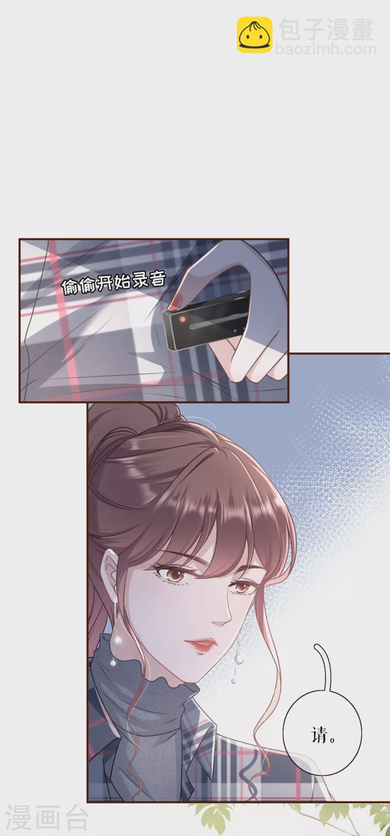 第105话 图穷匕现-第107话