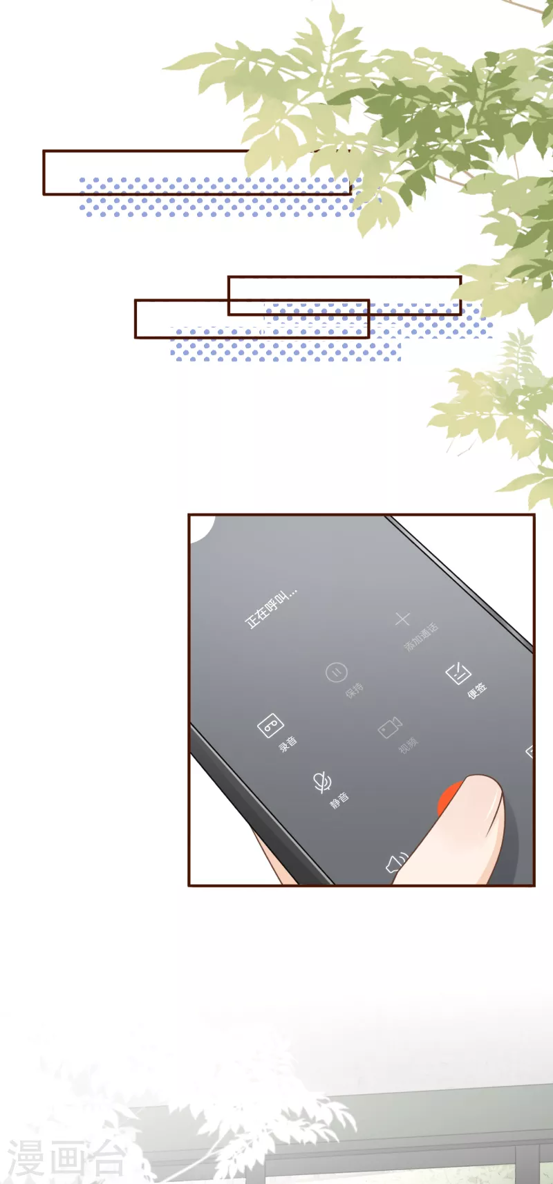 第105话 图穷匕现-第107话