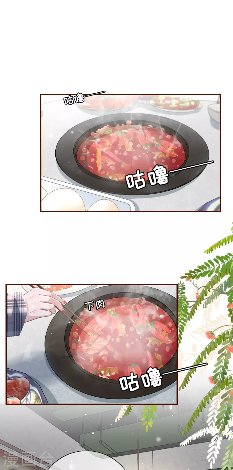 第105话 图穷匕现-第107话