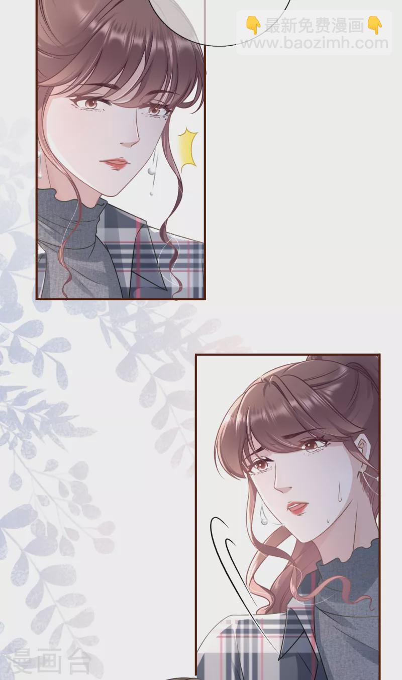 第105话 图穷匕现-第107话