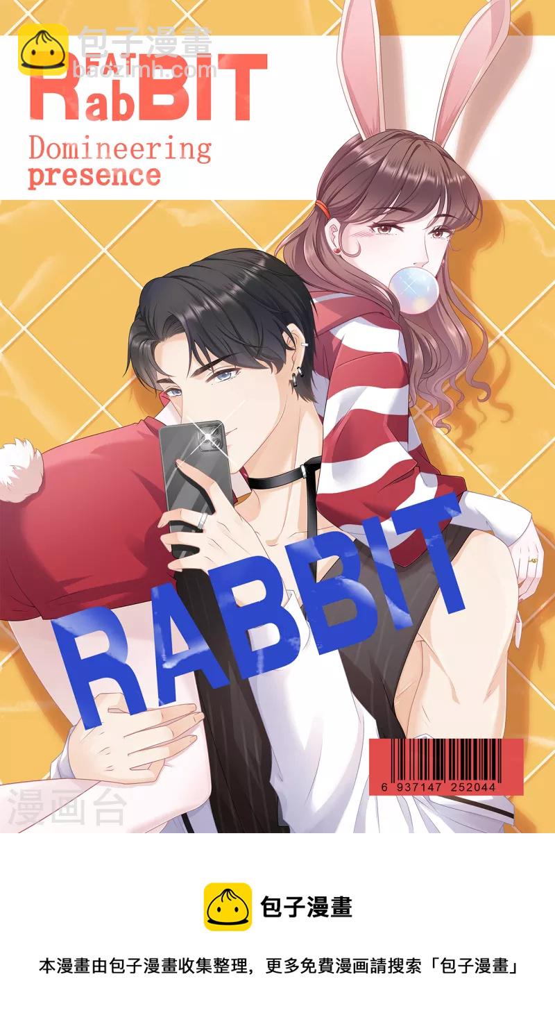 第105话 图穷匕现-第107话
