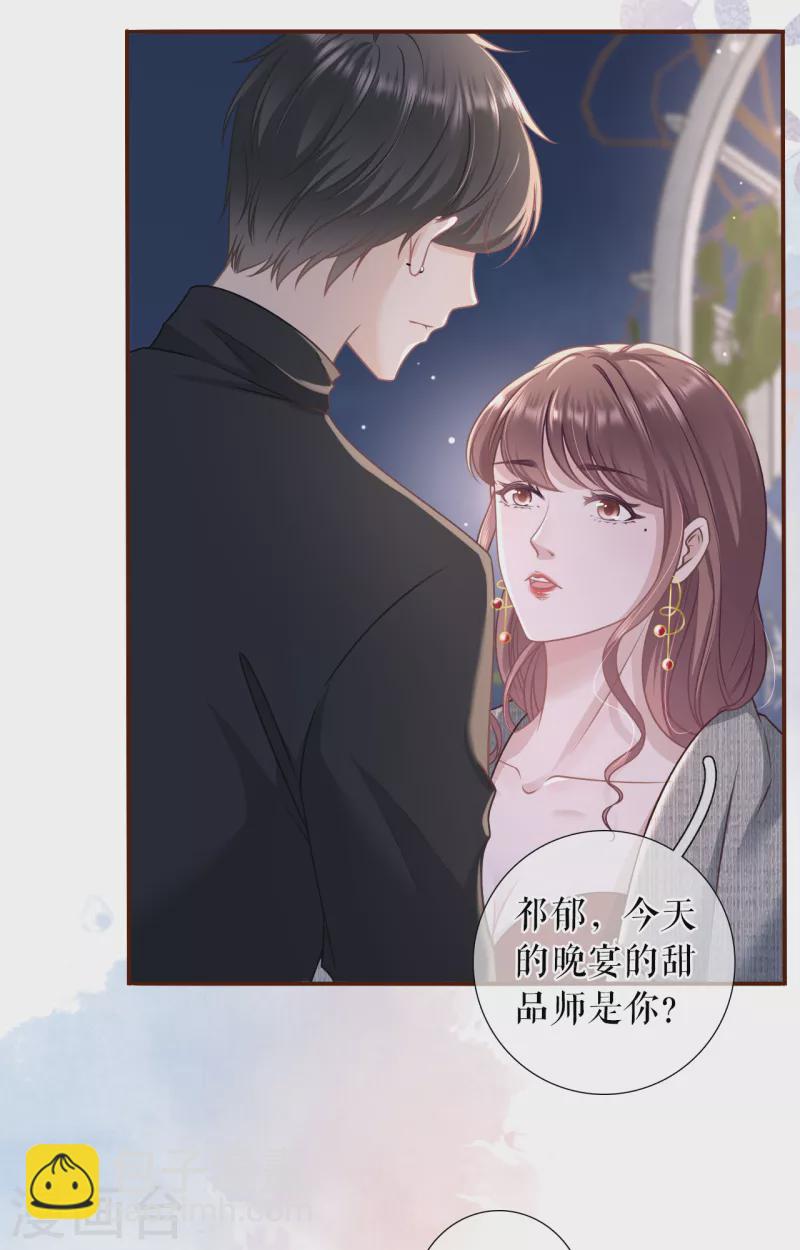 第109话 浪漫表白-第111话