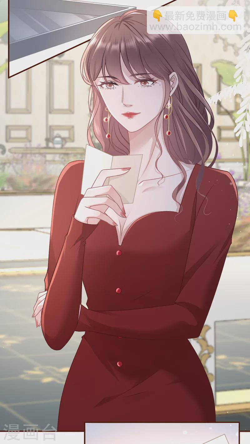第109话 浪漫表白-第111话