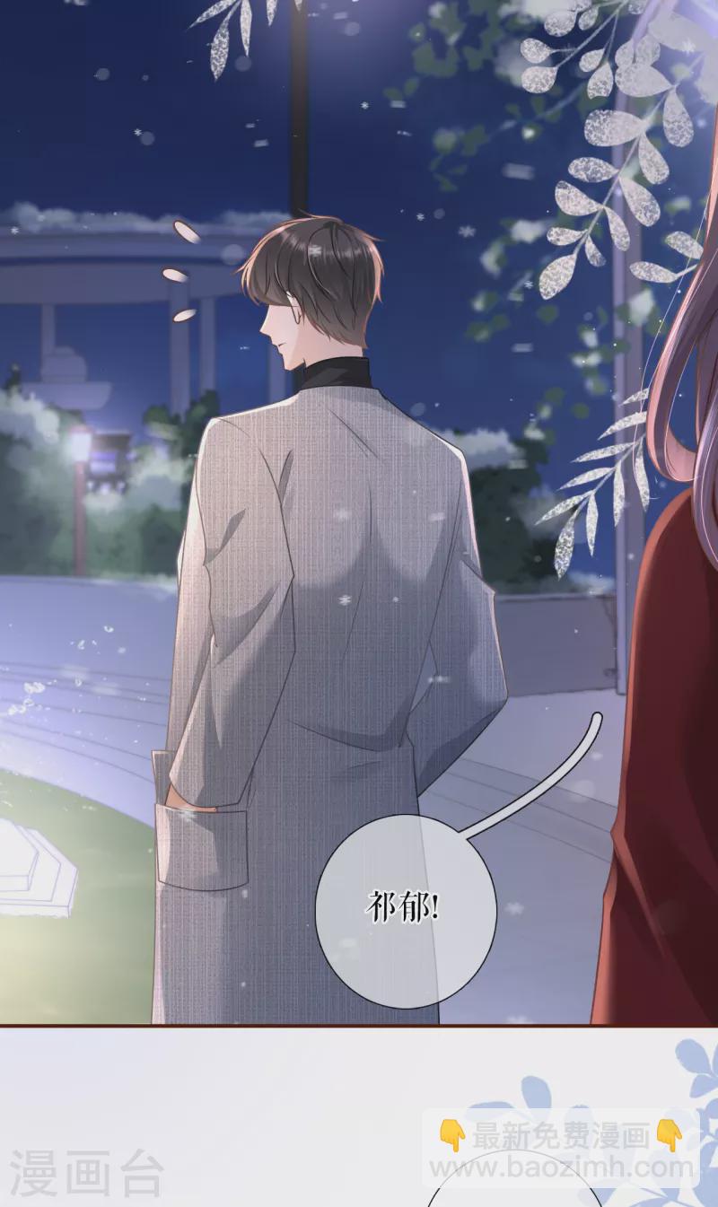 第109话 浪漫表白-第111话