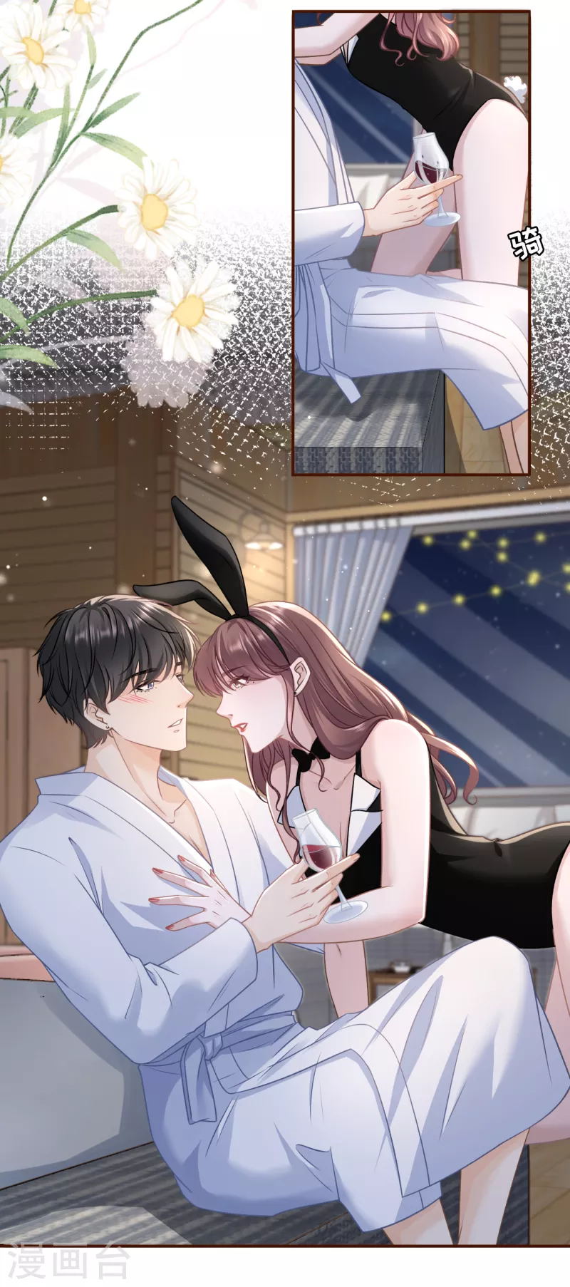 第111话 甜蜜的夜晚-第113话