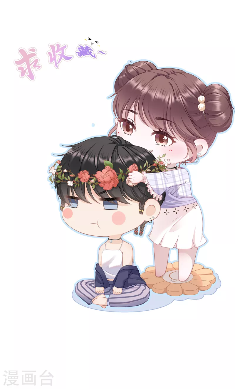 第111话 甜蜜的夜晚-第113话