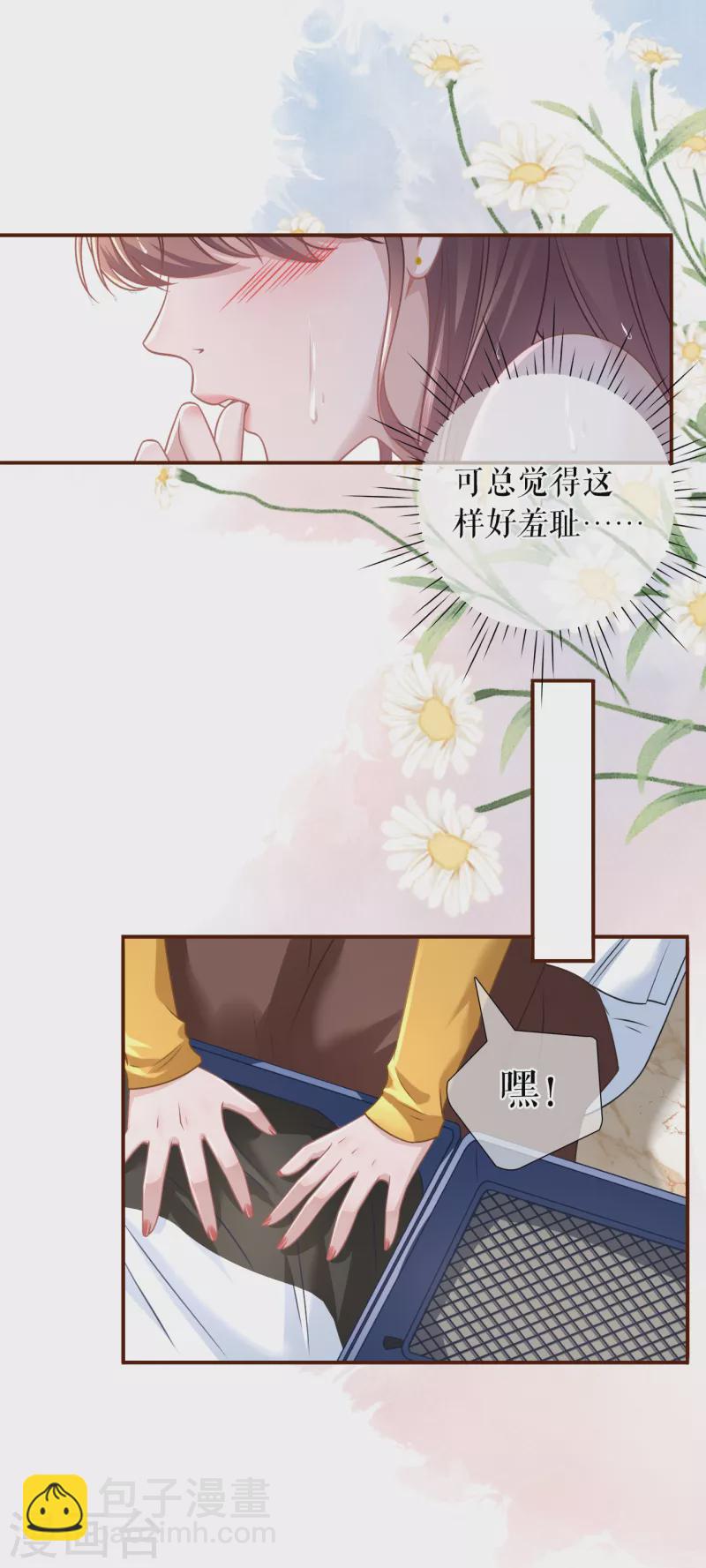 第111话 甜蜜的夜晚-第113话