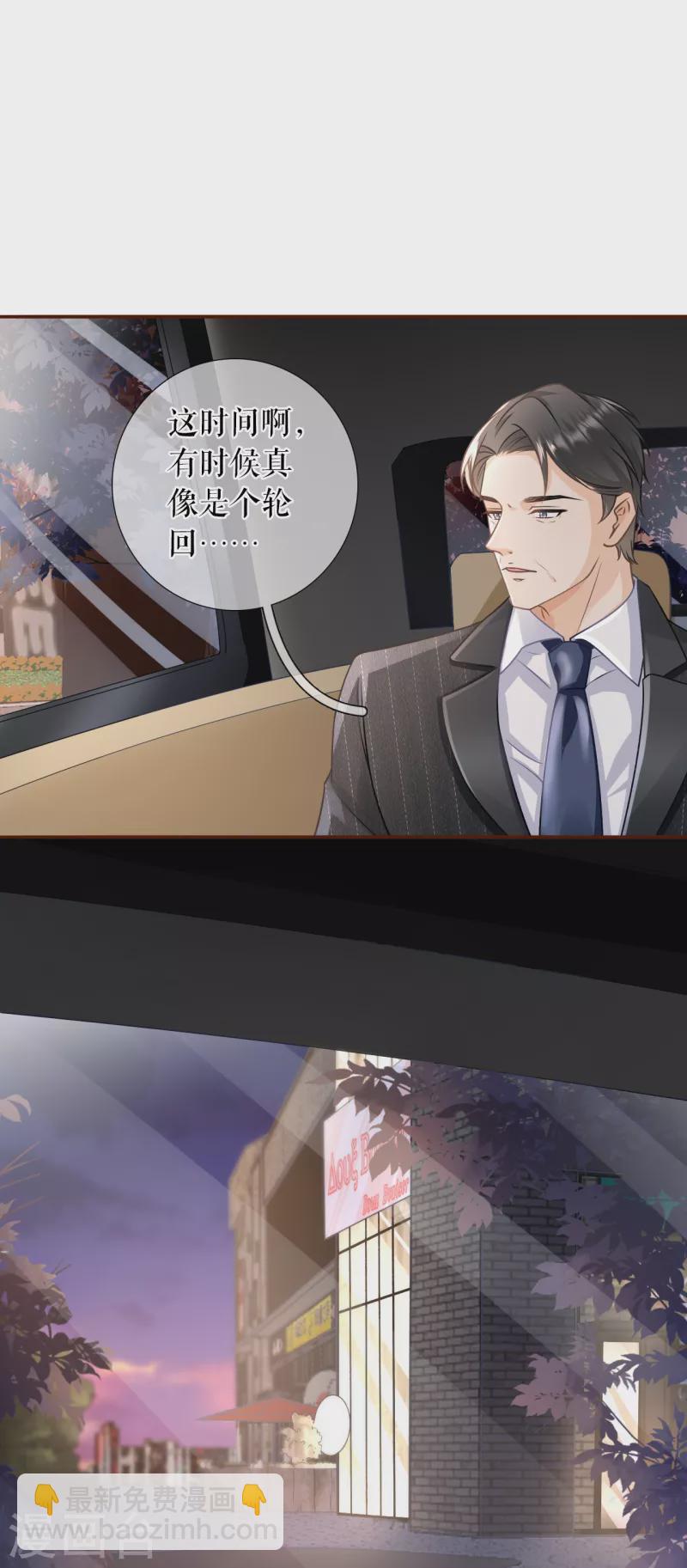 第115话 相逢一笑-第117话